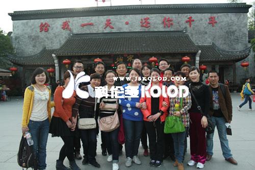 2013年4月12日至14日，公司組織一批員工參加杭州三日游活動(dòng)，主要游覽了千島湖，西湖和烏鎮三處，預計第二批員工將于今年10月出游