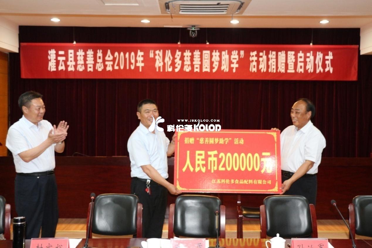 愛(ài)心為夢(mèng)想飛躍，青春隨希望啟航