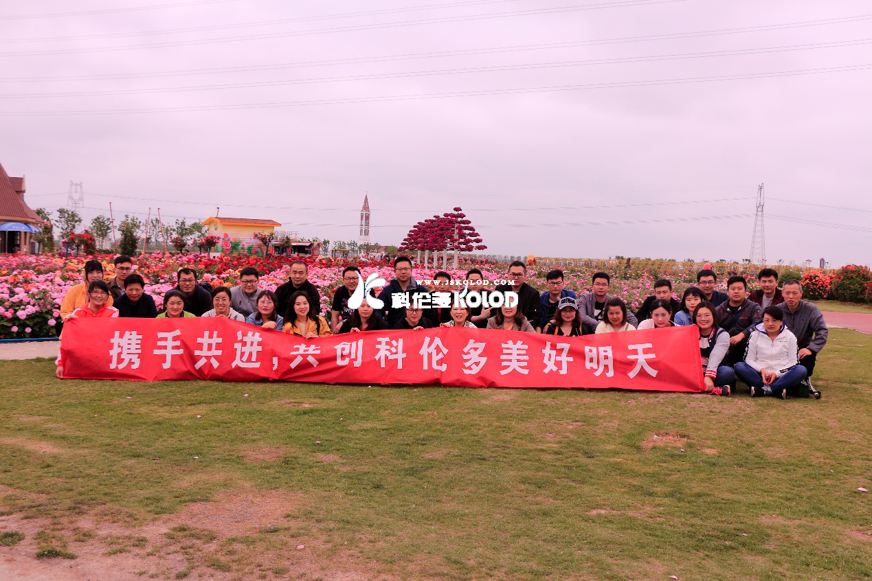 凝心聚力，攜手共進(jìn)，不忘初心，砥礪前行