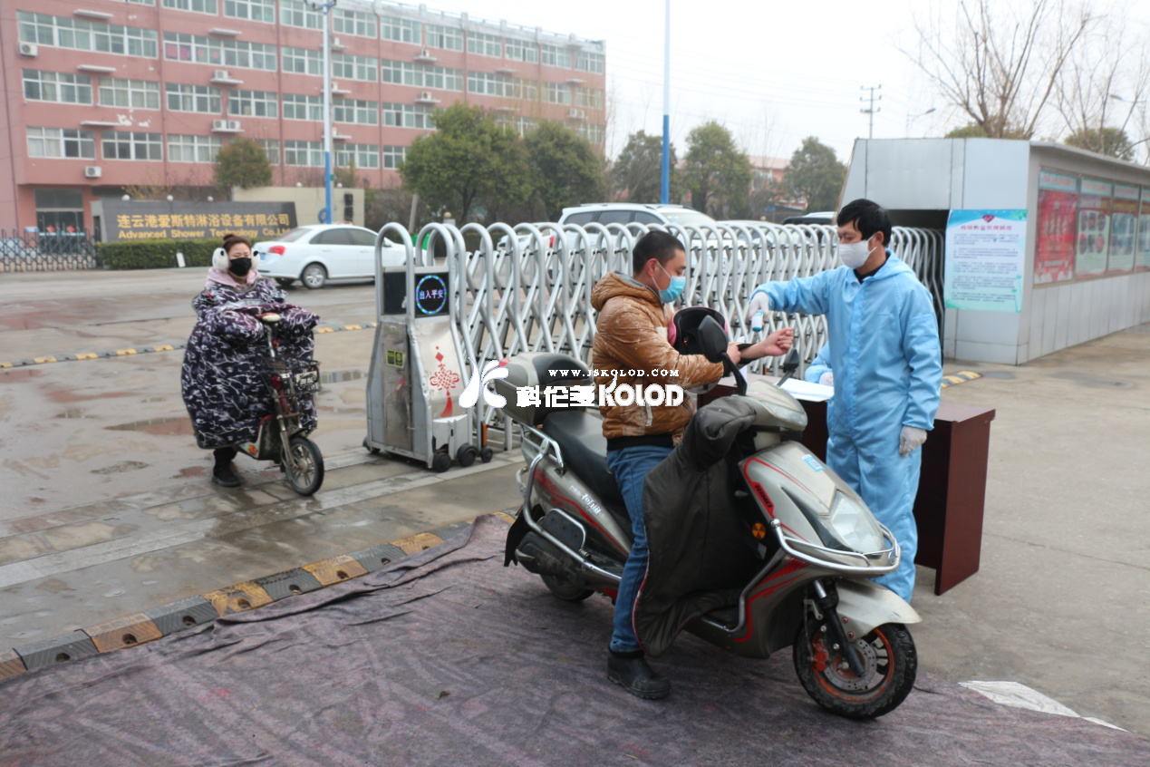 在抗疫一線(xiàn)，科倫多黨支部被灌云縣委組織部表?yè)P了