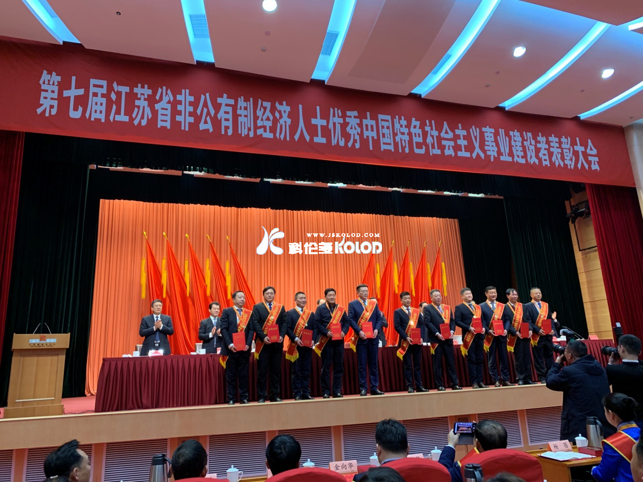 科倫多公司喜報頻出，再獲園區工業(yè)企業(yè)納稅特別貢獻獎