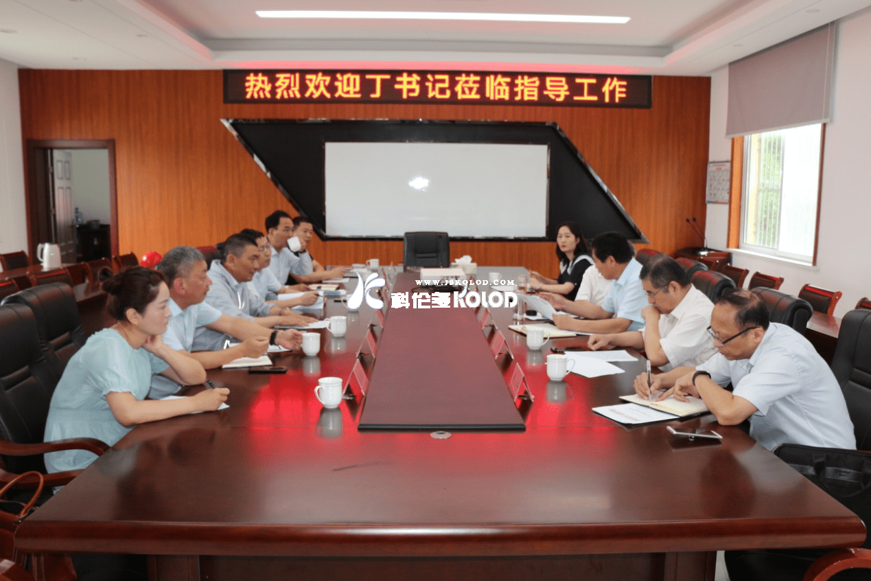 連云港市總工會(huì )黨組書(shū)記、副主席丁維杰蒞臨科倫多指導產(chǎn)改試點(diǎn)工作