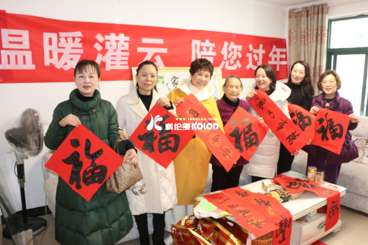 溫暖灌云，陪您過(guò)年—灌云女企業(yè)家協(xié)會(huì )會(huì )長(cháng)翁京蓉為留灌外籍人員送去新春慰問(wèn)