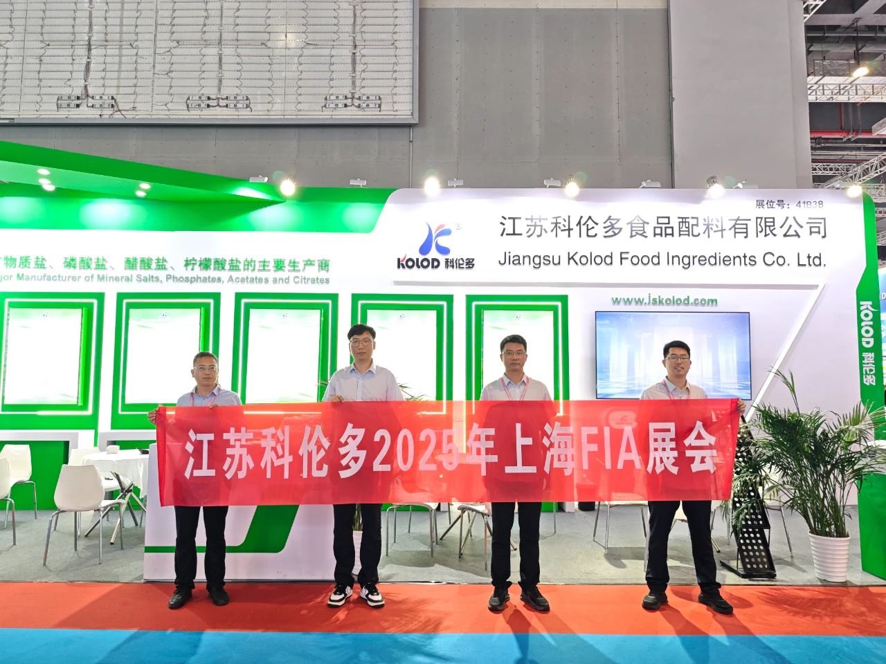 首日速遞|江蘇科倫多FIA2025展會(huì )首日盛況！