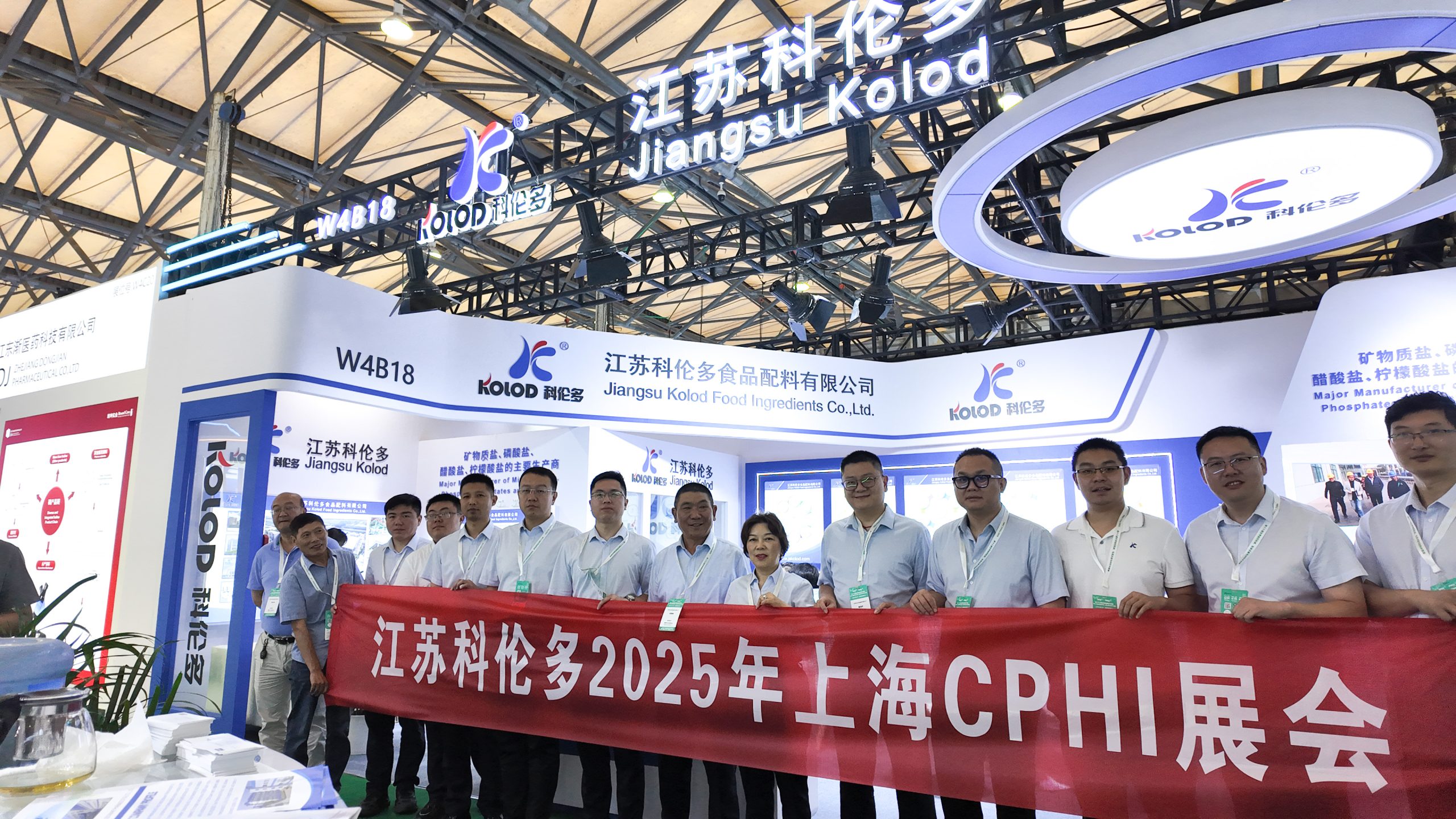 首日速遞|江蘇科倫多CPHI2025展會(huì )首日盛況！